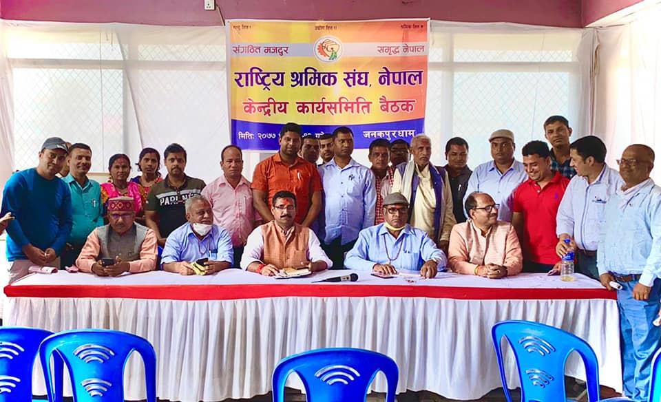 National Executive Committee Meeting