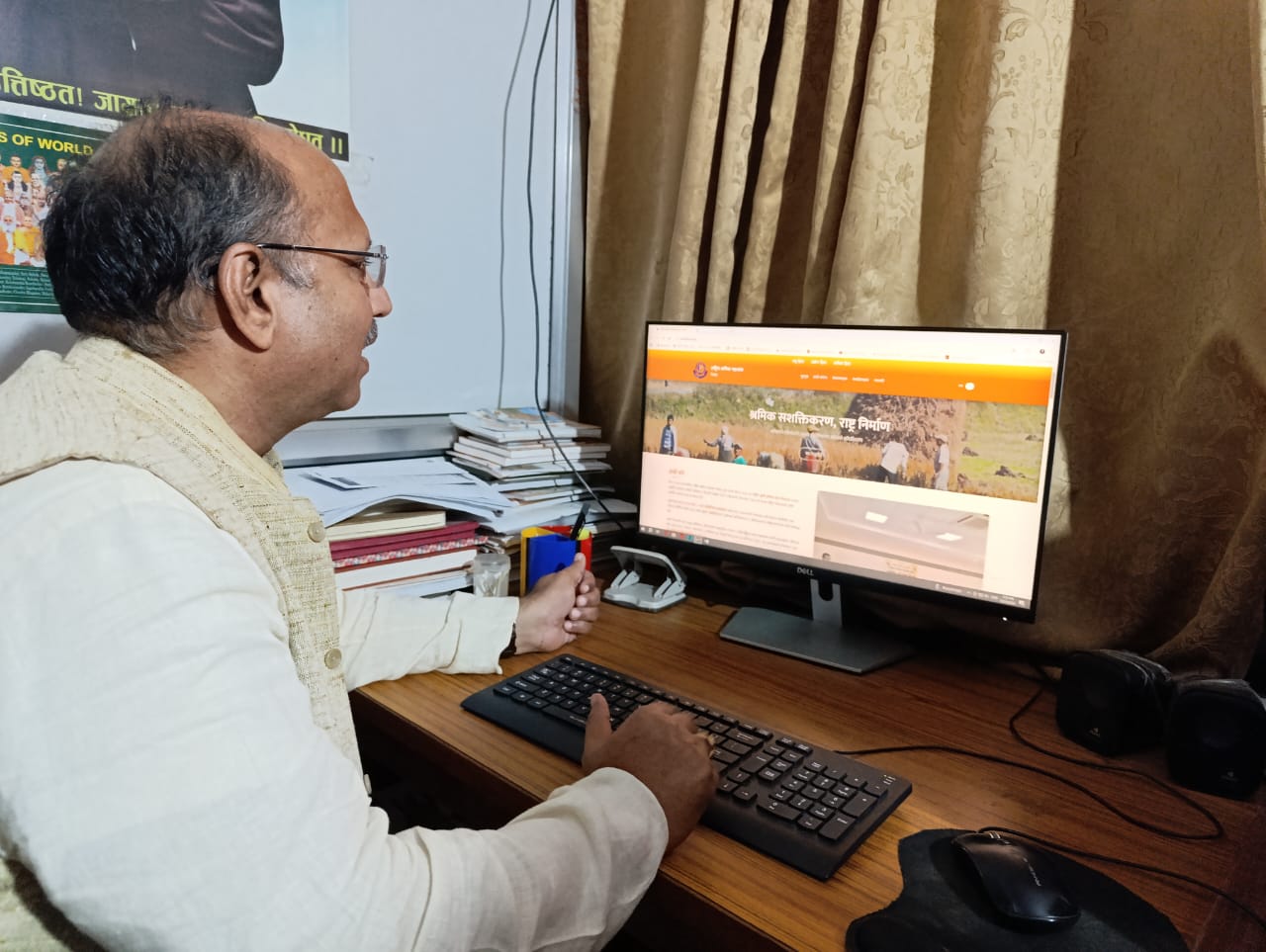 RSM Nepal Website Launch & Appreciation Program