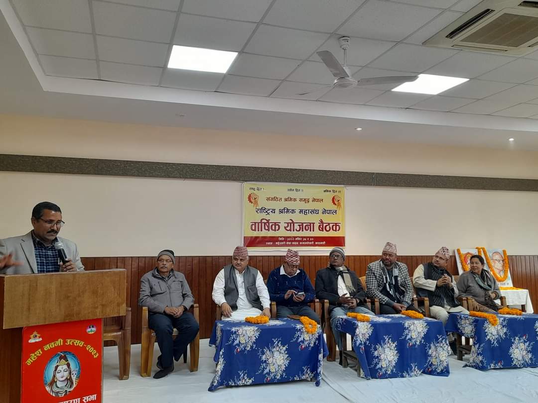 Rastriya Shramik Mahasangh Nepal members united in solidarity